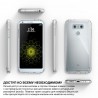 Чехол Ringke Fusion для LG G6 Clear (RCL4314)