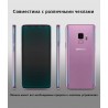 Защитная пленка Ringke Full Cover для Samsung Galaxy S9