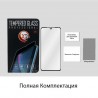 Защитное стекло Extradigital Tempered Glass для Xiaomi Mi 9 EGL4581
