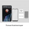 Защитное стекло Extradigital Tempered Glass для Xiaomi Redmi 7 EGL4587
