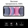 Защитное стекло Extradigital Tempered Glass HD для Apple iPhone 11 Pro EGL4646