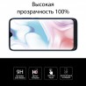 Защитное стекло Extradigital Tempered Glass для Xiaomi Redmi 8 EGL4658