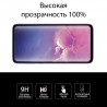 Защитное стекло Extradigital Tempered Glass HD для Samsung Galaxy S10e EGL4667