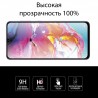 Защитное стекло Extradigital Tempered Glass HD для Samsung Galaxy A70 (SM-A705FZBUSEK) EGL4567