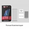 Защитное стекло Extradigital для Samsung Galaxy S20 EGL4730