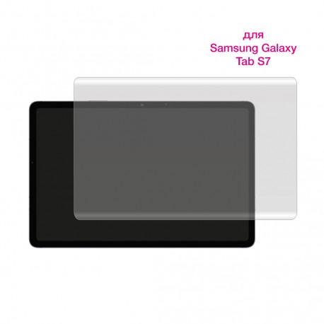 Защитное стекло Extradigital для Samsung Galaxy Tab S7 EGL4777