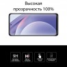 Защитное стекло Extradigital для Xiaomi Mi 10i 5G / Mi 10T Lite 5G EGL4862