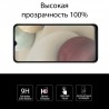 Защитное стекло Extradigital для Samsung Galaxy A12 EGL4921