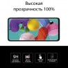 Защитное стекло Extradigital для Samsung Galaxy A51 EGL4943