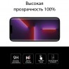 Защитное стекло Extradigital для Apple iPhone 13 / iPhone 13 Pro EGL4947