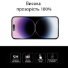 Захисне скло для Samsung Galaxy S23 EGL5084