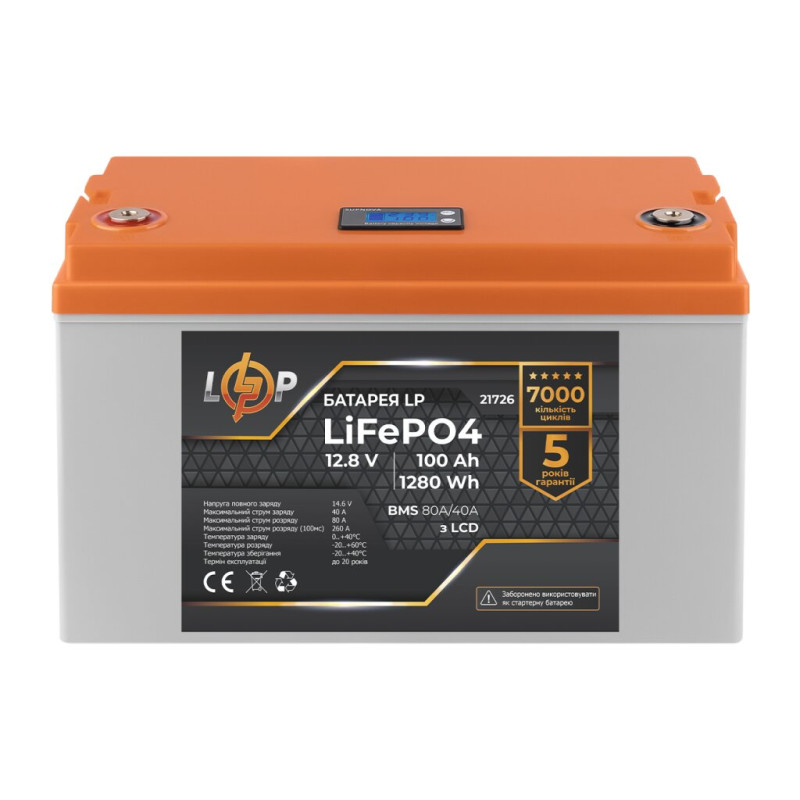 Акумулятор LP LiFePO4 LCD 12,8V - 100 Ah (1280Wh) (BMS 80A/40А) пластик