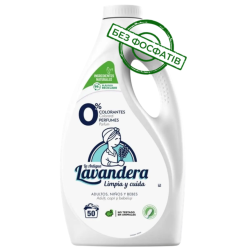 Гель для прання La Antigue Lavandera Natural без ароматизатора, 2,5 л (50 прань)