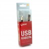 Кабель Extradigital USB - Lightning Premium MFi, 28 AWG, 1m, Cotton, Gold